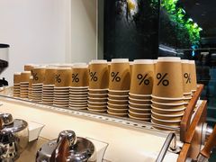 自助调料区-% Arabica阿拉比卡咖啡(武康路店)