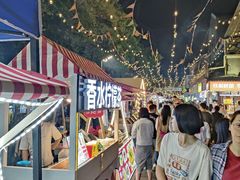-凤城·食都