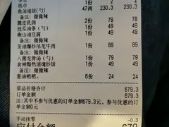 -湖南别院·美学庭院餐厅(惠阳店)