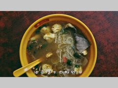油豆腐牛肉粉丝汤（咖喱）-小杨生煎(乐坊虹井店)