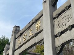 -潮州西湖