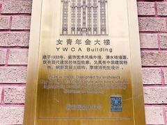 -福州大楼写字楼