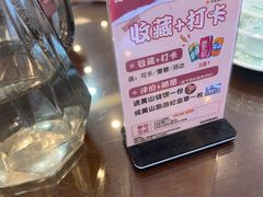 -自游人·美食一楼·地道徽菜(三十年名店)