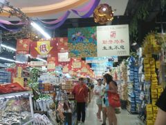 -广百家超市(大东海店)