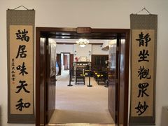 -静园(和平区)