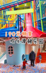 -宝燕水乐园