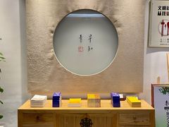 -枣子树·素食餐厅(普陀山店)