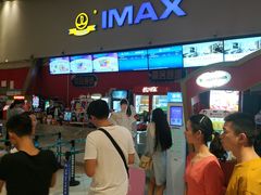 -万达影城(洛阳万达广场IMAX激光店)