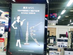 -苏宁易购(Suning Pro南昌东方银座店)