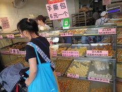 -纯心饼店(源溪店)
