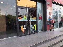 门面-永和大王(茉莉上新·星塘街店)