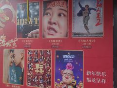 -大光明电影院(南京西路店)