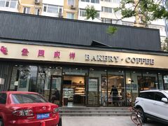门面-金凤成祥(东直门现烤面包店)