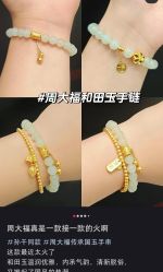 -周大福CHOW TAI FOOK(南翔老街店)