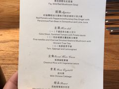 菜单-天水蔬食料理(树德之光店)