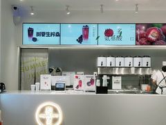 -树夏(金楠天街店)