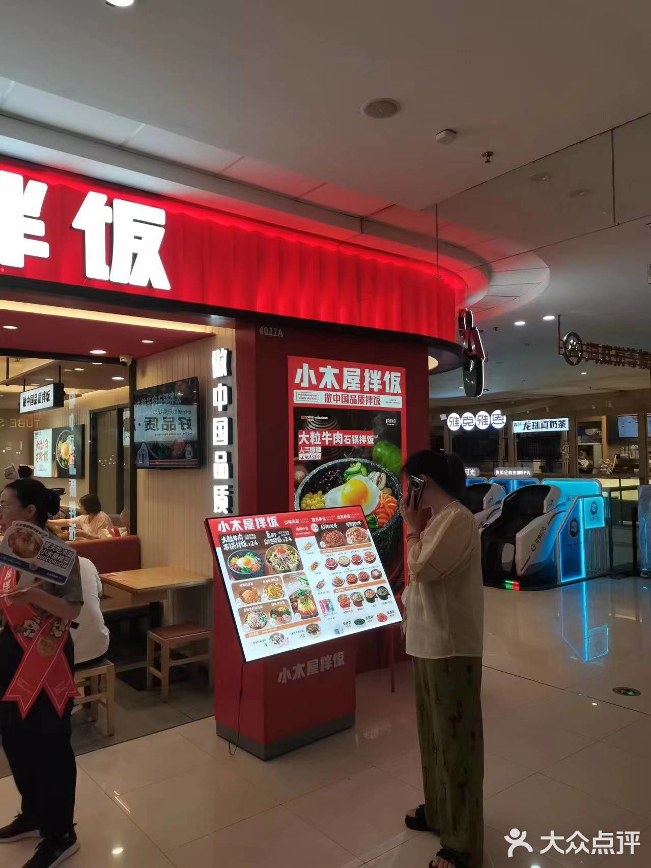 在西安来高新万达的唯一动力…
