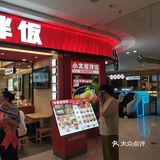 在西安来高新万达的唯一动力…