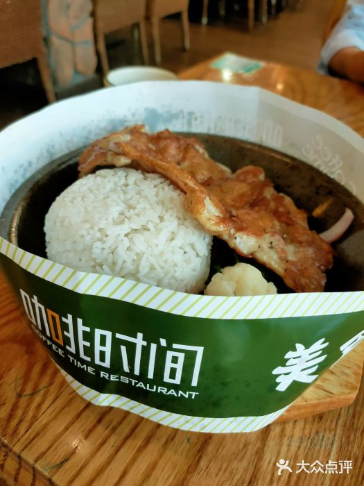 咖啡时间西餐厅(名门广场店)图片