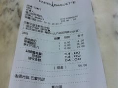 iphone_upload_pic-巴黎贝甜(五道口店)