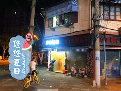 -河南拉面(肇周路店)