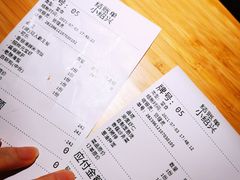 账单-小绍兴(南翔印象城店)
