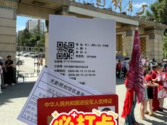 -长影旧址博物馆