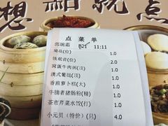 -雅盛品931海鲜酒家