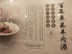 -三义和酒楼(广渠门店)