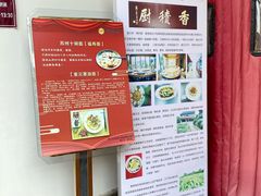 -重元寺香积厨素斋馆