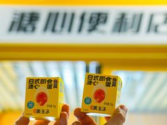 -一品天下(地铁站)