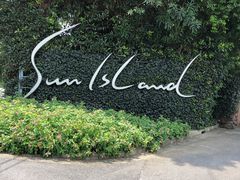 -太阳岛度假酒店