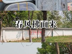 -幕燕滨江·燕子矶公园
