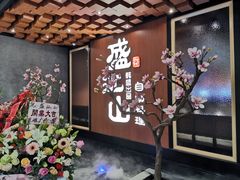 -壹炉自助烤肉烧烤店(港悦广场店)