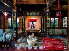 -遂昌金矿国家矿山公园