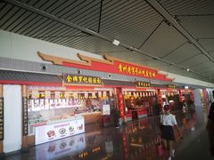 -贵阳龙洞堡国际机场-T2航站楼