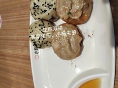 -小杨生煎(福州路店)