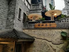 -重庆十八梯传统风貌区