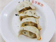 -玉华饮食店(茅台路店)