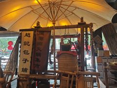 -烂摊摊火锅集市(河北总店)