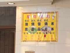 -品香排骨饭(羊官路店)
