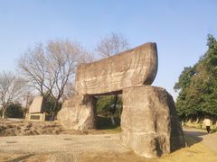 -河姆渡遗址博物馆