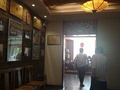 -高玛纳驴肉火烧(河间总店)