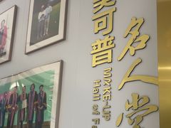 -美可普口腔医院(东街分店)