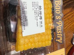 -鲍师傅糕点(永安里店)