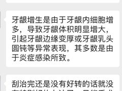 -美酷口腔牙齿矫正(江桥万达店)