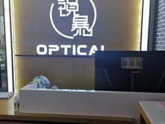 -鲸渝眼镜·浅目视光(春熙路店)