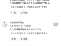 -阿婉贵州苗家酸汤鱼(梅林店)