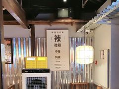 -热火朝天鲜切牛肉火锅(南强街巷店)