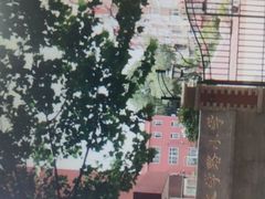 -青岛大学路小学